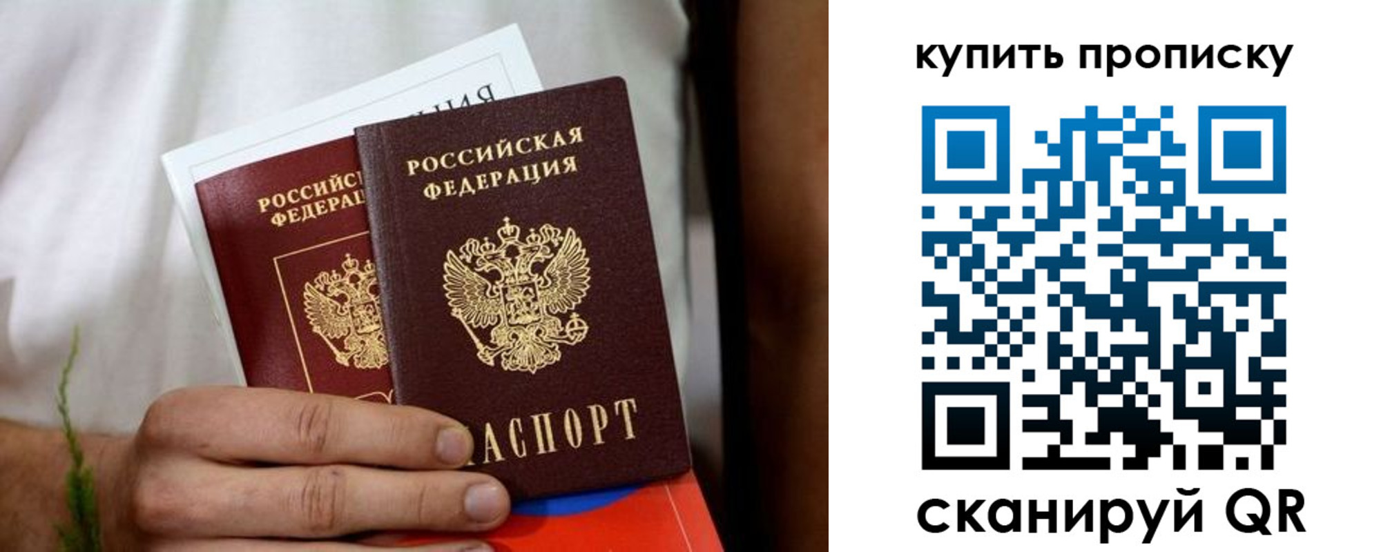 регистрация для школы в Архангельске